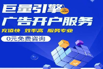 解析渠道开户返点的五大成功案例