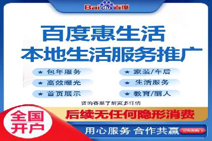 竞价推广开户全解析：行业领先企业的推广策略