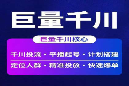 竞价SEM案例分享：电商行业SEM优化策略